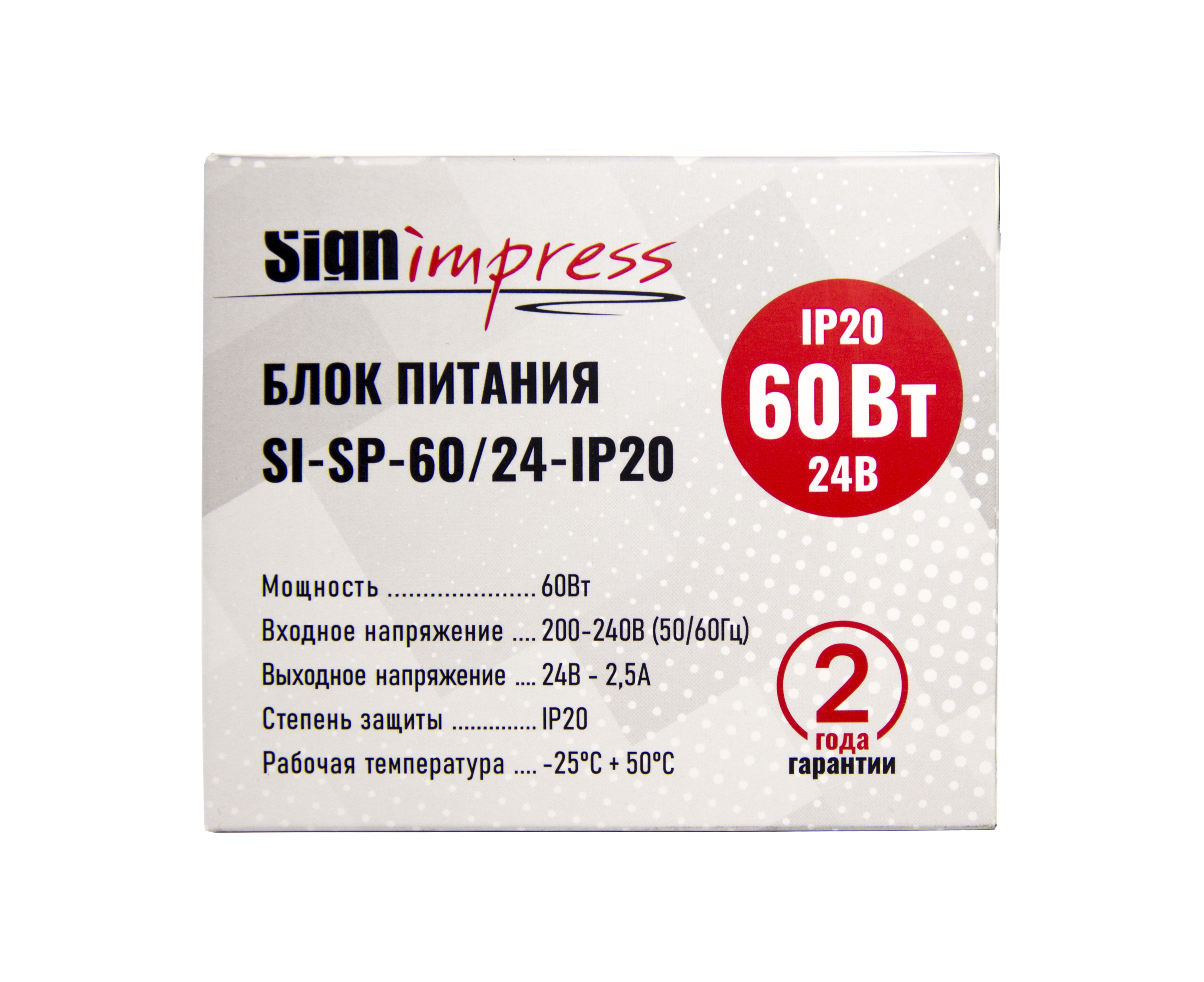 Блок питания 60Вт 24В IP20 YM SignImpress